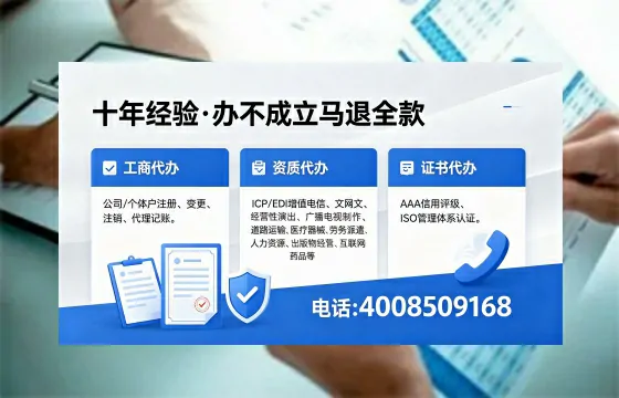 哈密<a href='https://www.xinlucheng.com.cn/'>公司注册</a>办理的实用价值、流程详解与费用说明