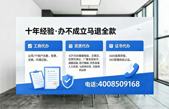 哈密办理<a href='https://www.xinlucheng.com.cn/'>互联网药品许可证</a>的实用价值与全流程亲历分享