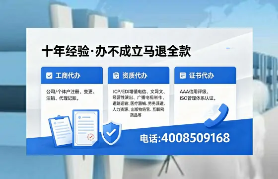 哈密办理<a href='https://www.xinlucheng.com.cn/'>医疗器械网络销售备案</a>的实用价值与实操全攻略