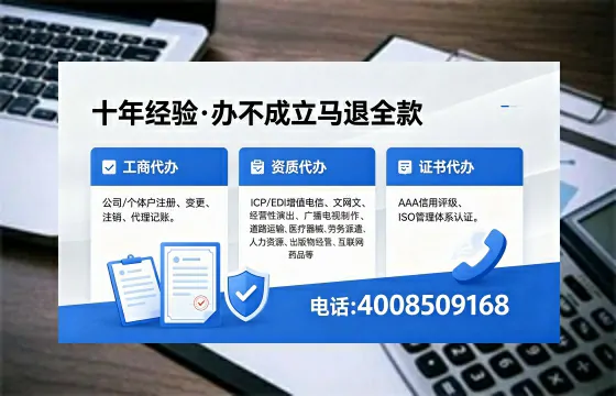 2026年哈密<a href='https://www.xinlucheng.com.cn/'>广电短剧三件套</a>办理指南:网络文化、ICP、广播电视节目制作全解析