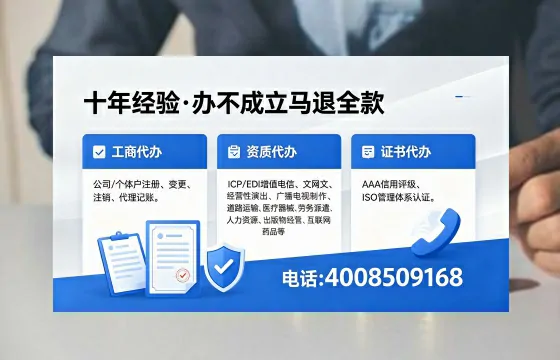 哈密办理<a href='https://www.xinlucheng.com.cn/'>药品经营许可证</a>的实用价值与全流程经验分享