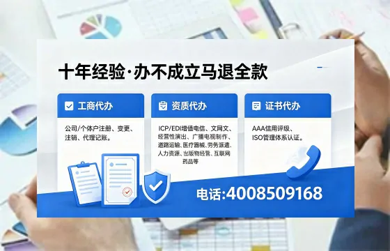 哈密办理<a href='https://www.xinlucheng.com.cn/'>医疗器械三类经营许可证</a>的实用指南:我的亲身经历与深度分享