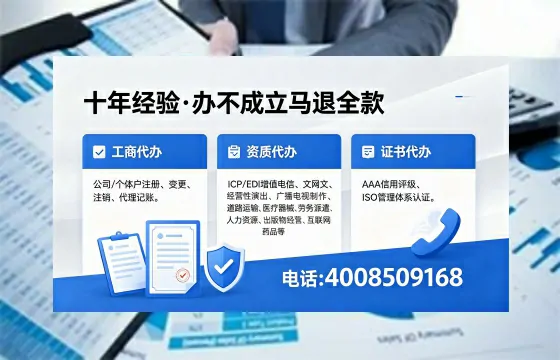 哈密办理<a href='https://www.xinlucheng.com.cn/'>劳务派遣许可证</a>的用处、流程与实战经验分享