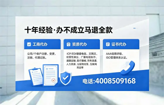 哈密办理<a href='https://www.xinlucheng.com.cn/'>药品经营许可证</a>的实用价值与全流程经验分享