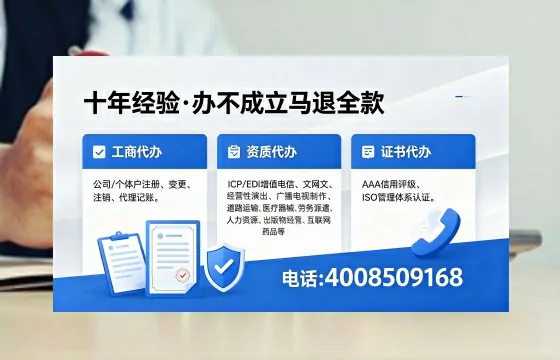 哈密办理<a href='https://www.xinlucheng.com.cn/'>食品经营许可证</a>的用途、办理流程及费用详解