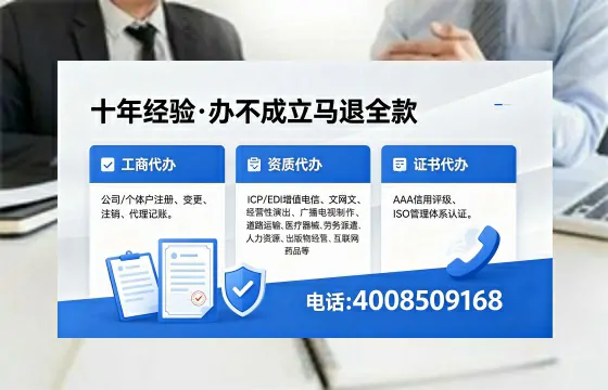 哈密办理<a href='https://www.xinlucheng.com.cn/'>医疗器械网络销售备案</a>的实用价值与实操全攻略