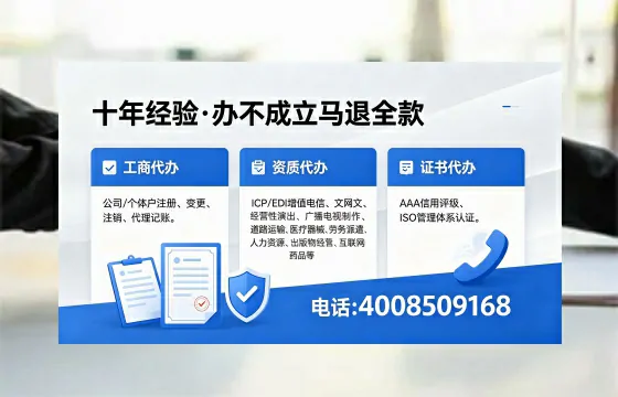 哈密<a href='https://www.xinlucheng.com.cn/'>公司注销</a>的必要性、全流程指南及高效办理优势详解