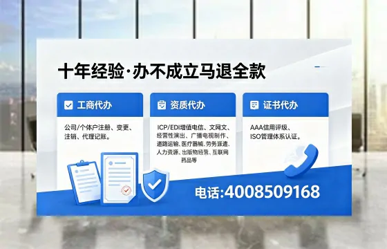 哈密办理<a href='https://www.xinlucheng.com.cn/'>网络文化经营许可证</a>的用处、流程及费用详解