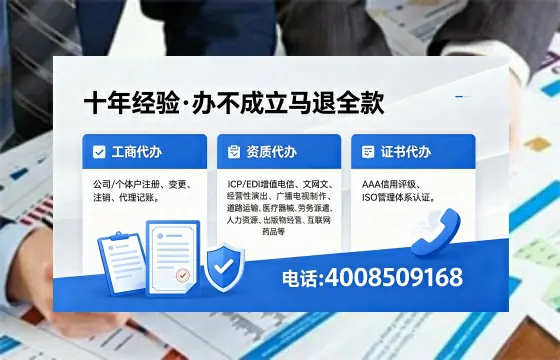 哈密个体户注销流程详解:用途、注意事项与高效办理指南
