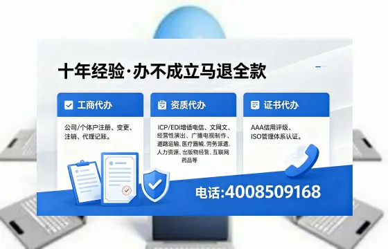 哈密办理<a href='https://www.xinlucheng.com.cn/'>互联网药品许可证</a>的实用价值与全流程亲历分享