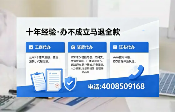 2026年哈密<a href='https://www.xinlucheng.com.cn/'>广电短剧三件套</a>办理指南:网络文化、ICP、广播电视节目制作全解析