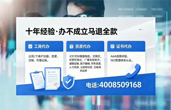 哈密办理<a href='https://www.xinlucheng.com.cn/'>劳务派遣许可证</a>的用处、流程与实战经验分享