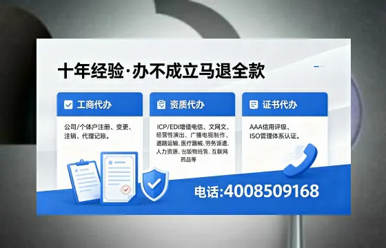 哈密<a href='https://www.xinlucheng.com.cn/'>公司注册</a>办理的实用价值、流程详解与费用说明