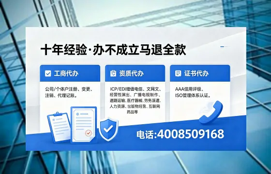 哈密<a href='https://www.xinlucheng.com.cn/'>拍卖许可证</a>办理全攻略:业务刚需、流程详解与避坑指南