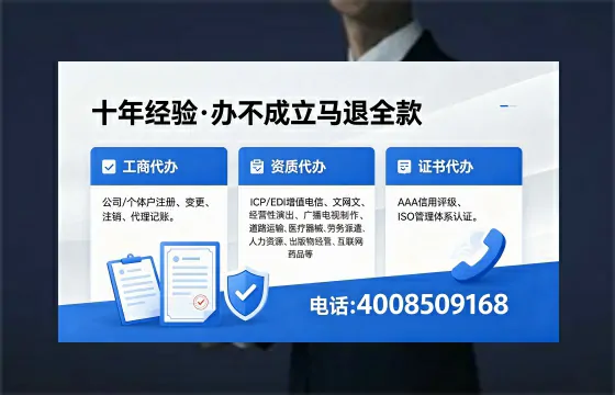 哈密办理广播电视节目制作许可证的用途、流程及费用详解