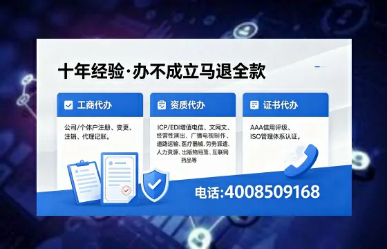 哈密办理<a href='https://www.xinlucheng.com.cn/'>医疗器械三类经营许可证</a>的实用指南:我的亲身经历与深度分享