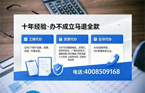 哈密办理<a href='https://www.xinlucheng.com.cn/'>网络文化经营许可证</a>的用处、流程及费用详解