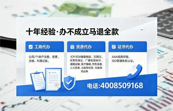 哈密办理广播电视节目制作许可证的用途、流程及费用详解