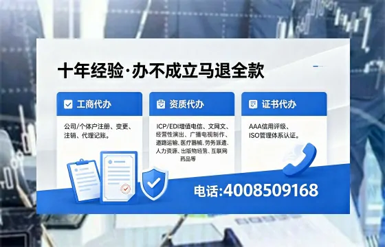 哈密个体户注销流程详解:用途、注意事项与高效办理指南